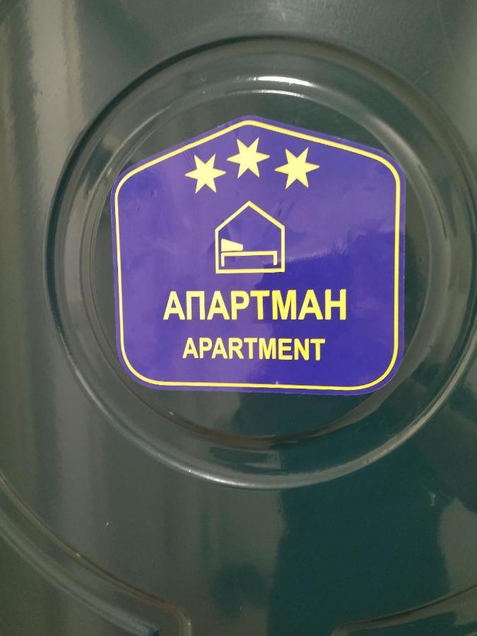 Apartment Mrc Bezanija Eksteriør billede